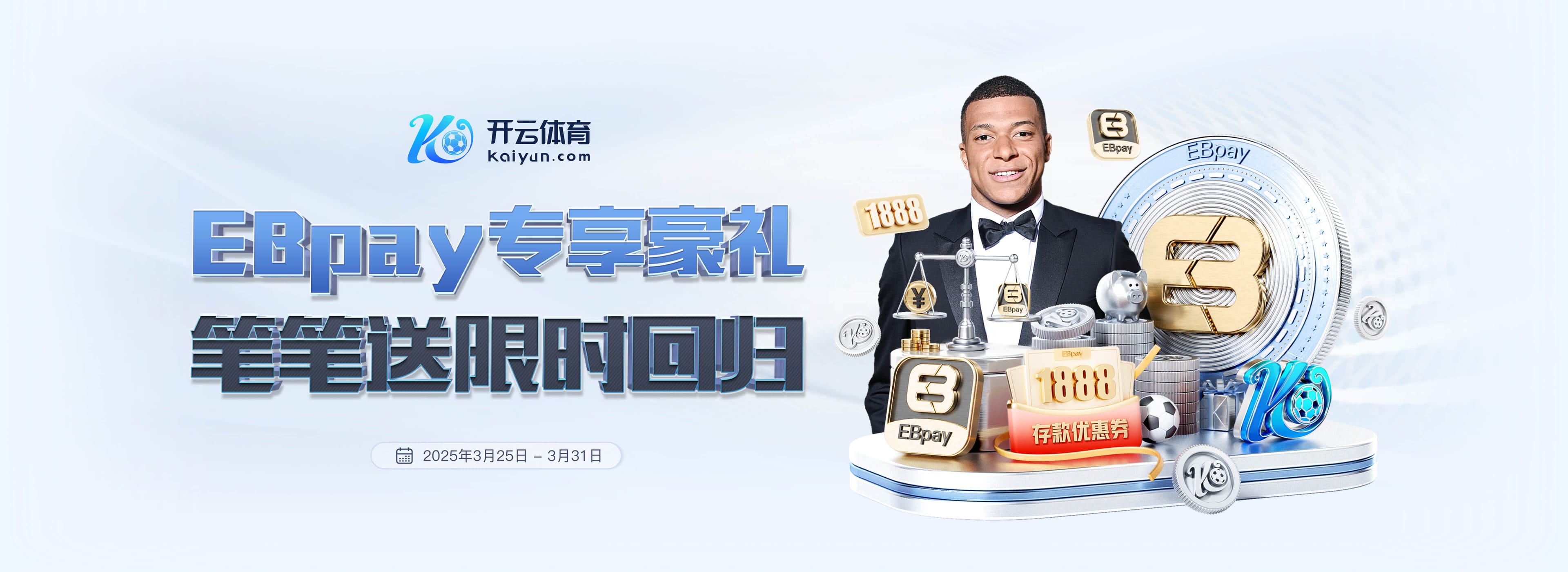 看好他执教吗?斯基拉:布兰科已被推荐给尤文